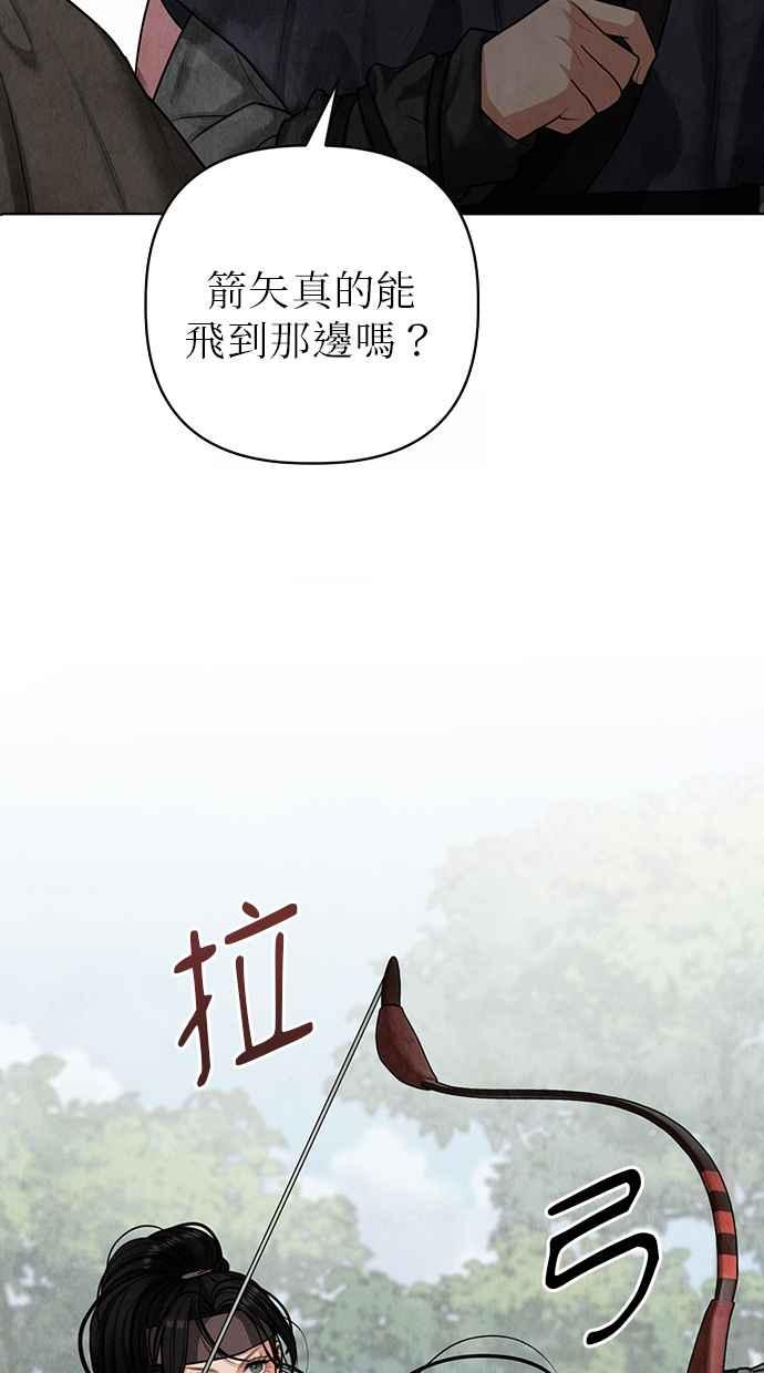 第5话 第58页