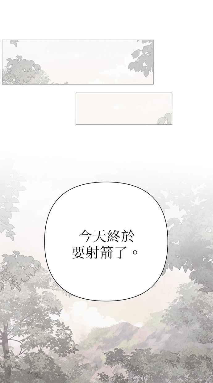 第5话 第60页