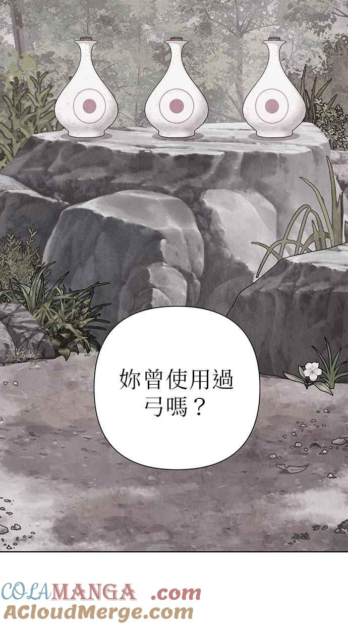 第5话 第61页