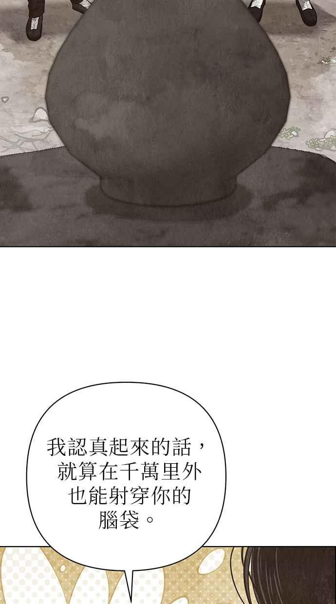 第5话 第63页