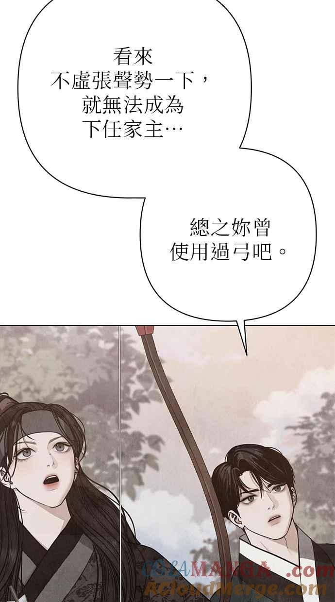 第5话 第65页