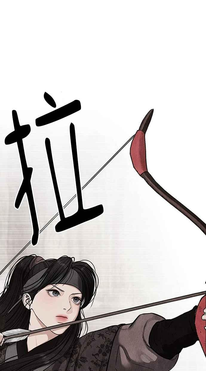 第5话 第67页
