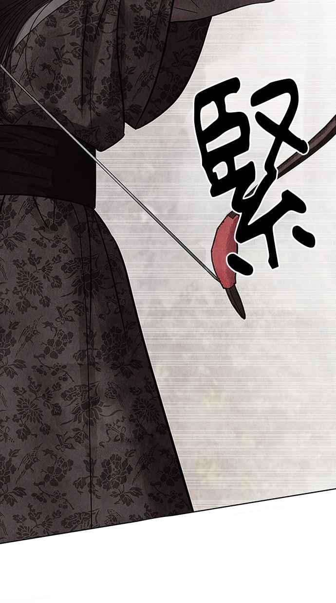 第5话 第68页