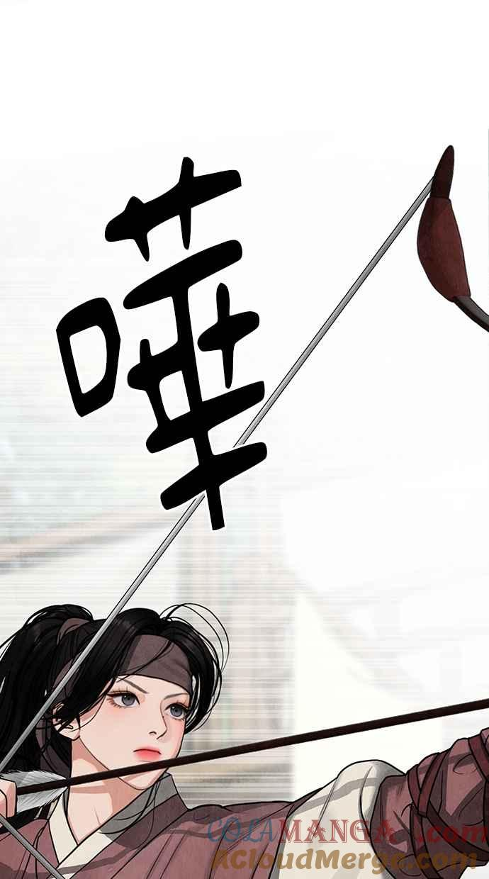 第5话 第69页