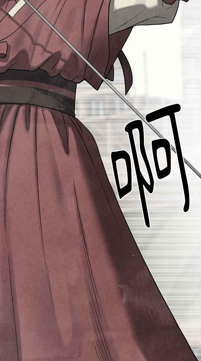 第5话 第70页