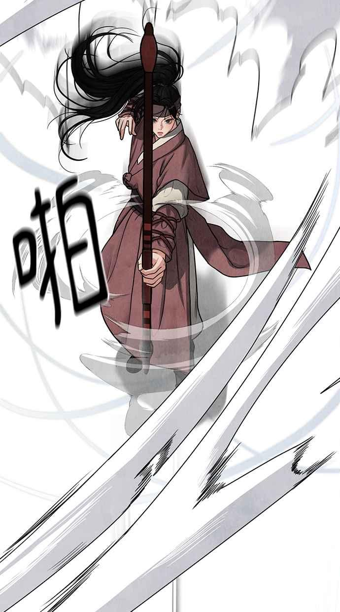 第5话 第72页