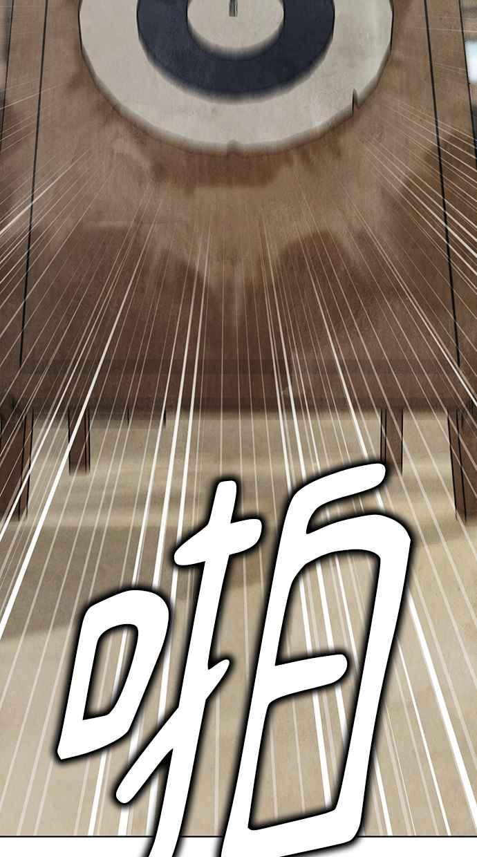 第5话 第75页