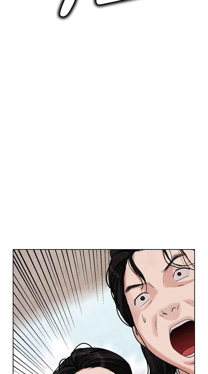 第5话 第76页