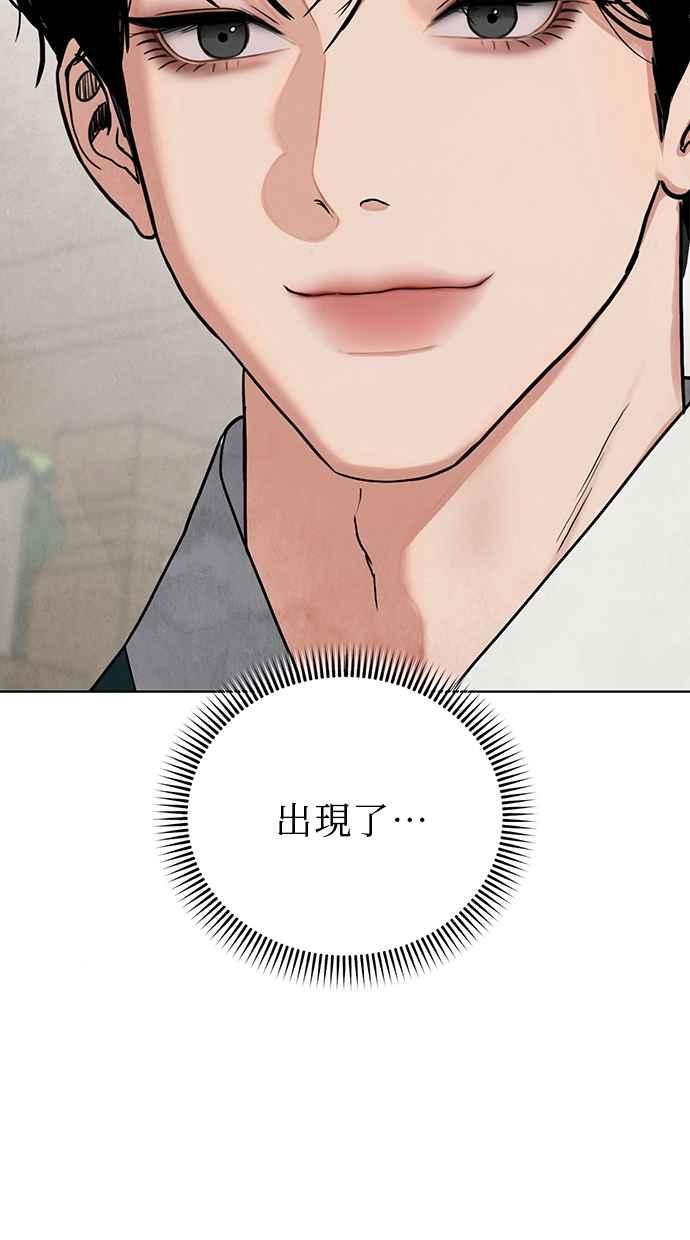 第5话 第80页