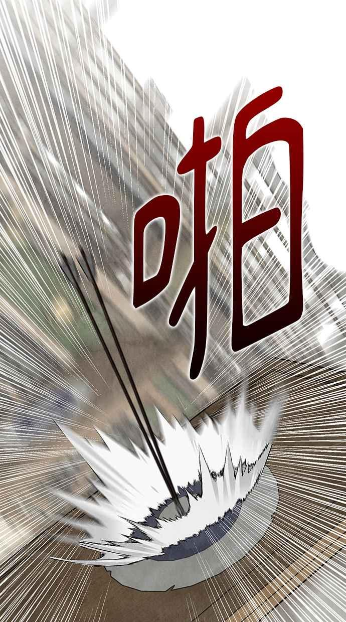 第5话 第84页