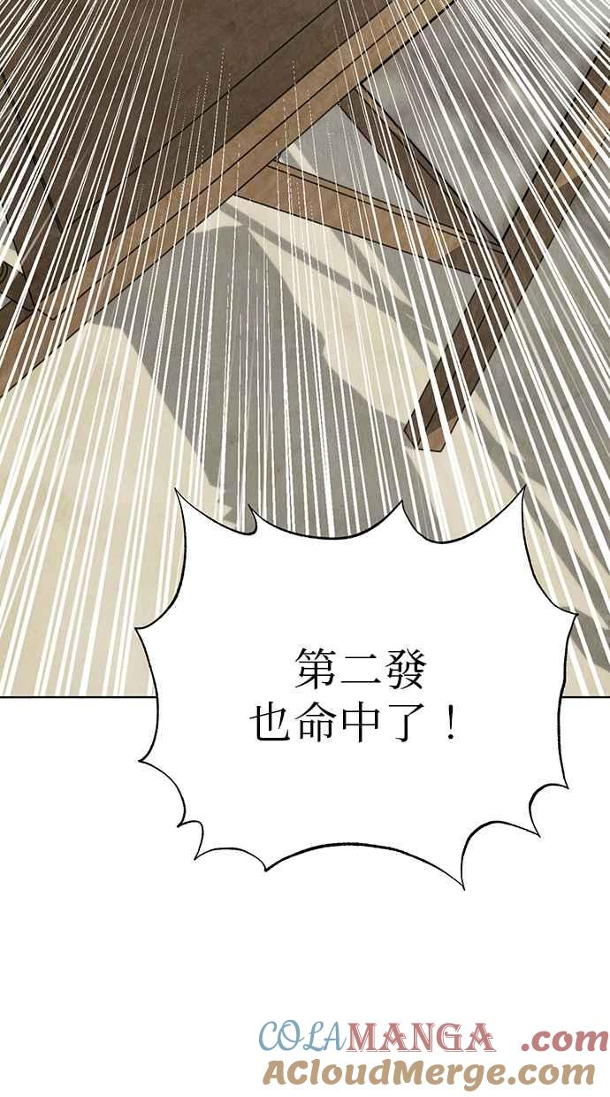 第5话 第85页