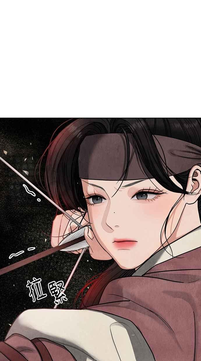 第5话 第86页