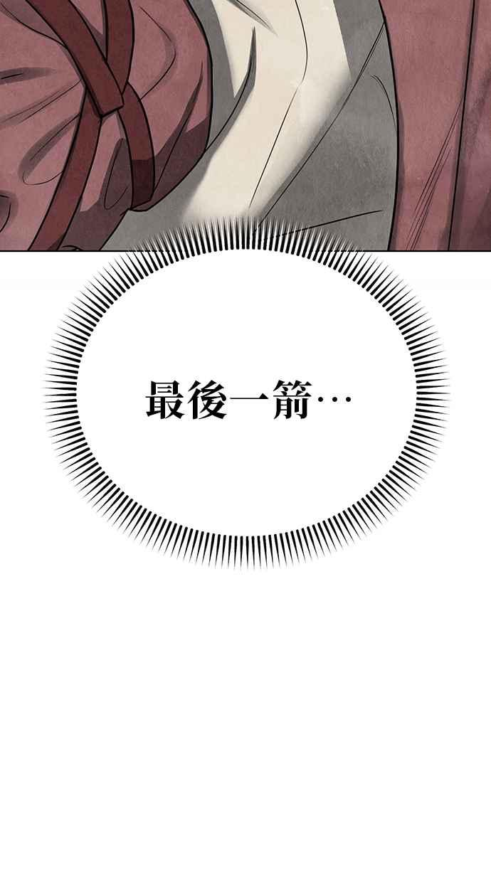 第5话 第87页