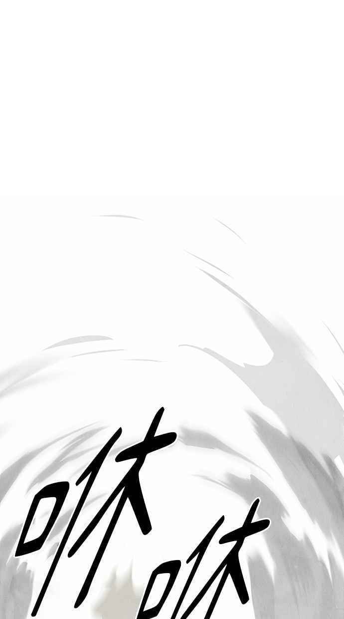 第5话 第88页