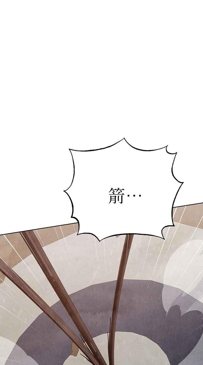 第5话 第92页