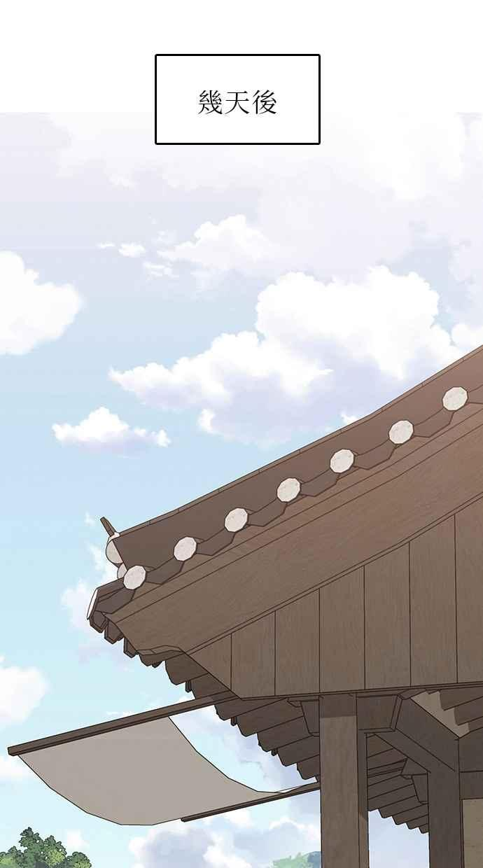 第5话 第96页