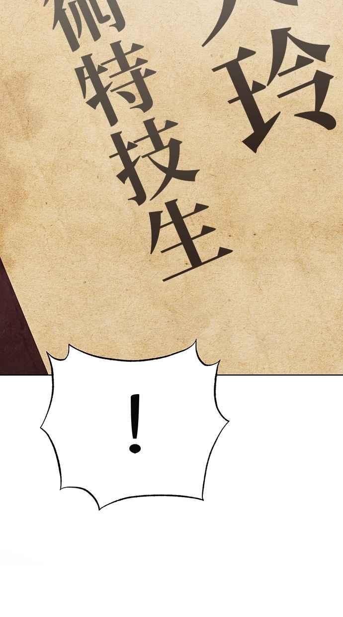 第5话 第99页