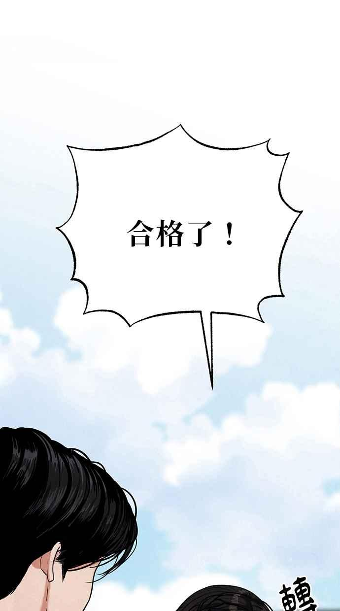 第5话 第100页