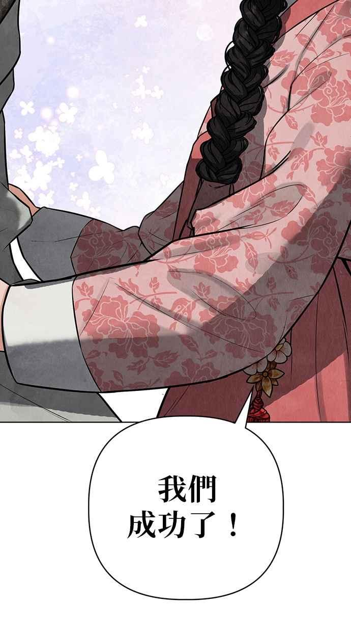 第5话 第103页