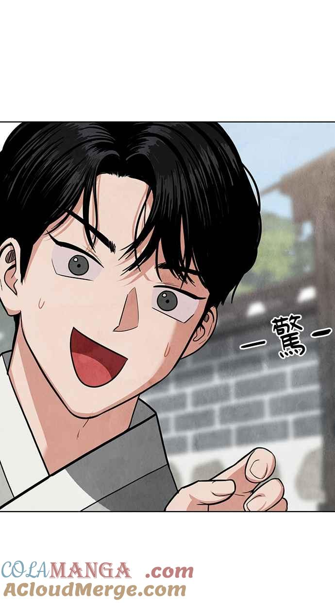第5话 第105页