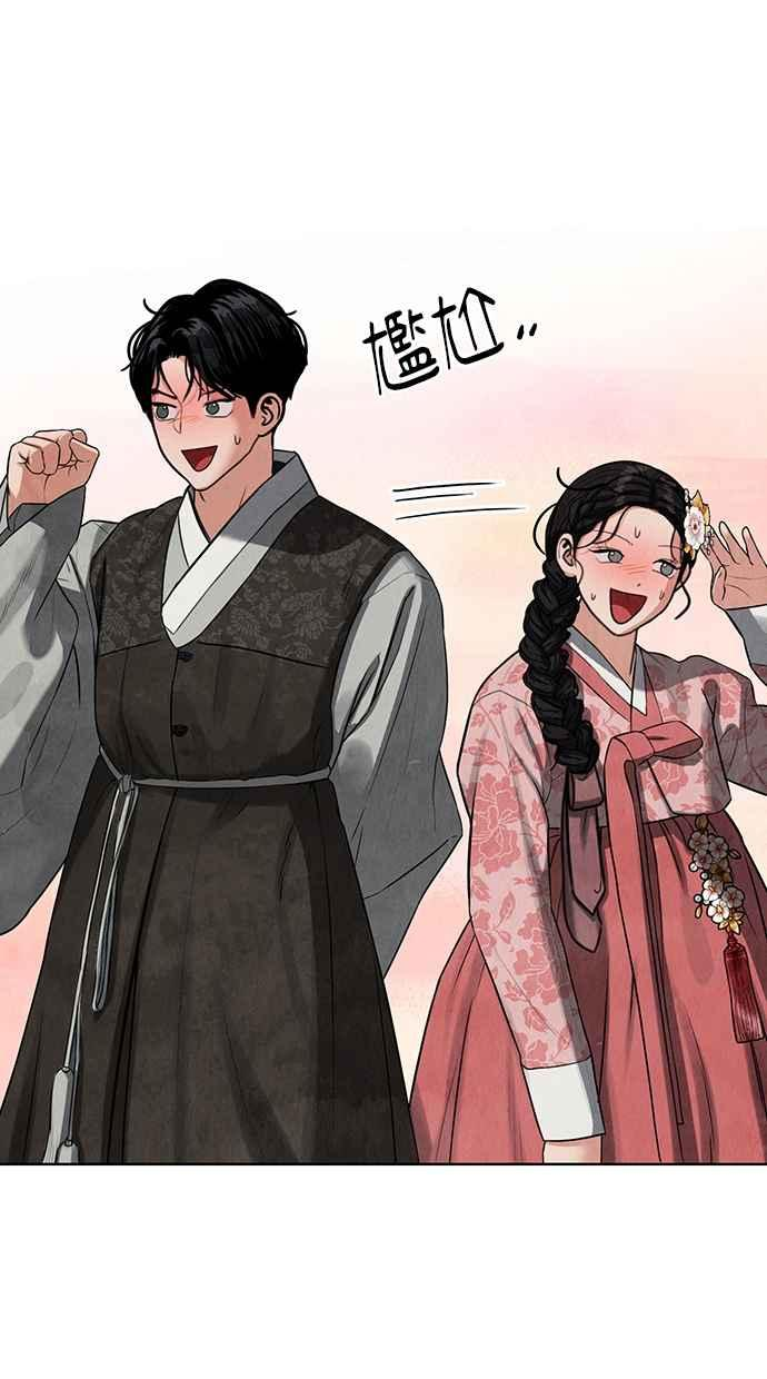 第5话 第106页