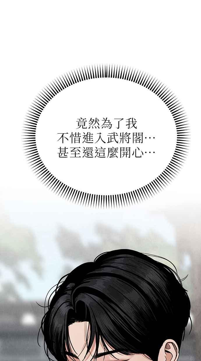 第5话 第107页