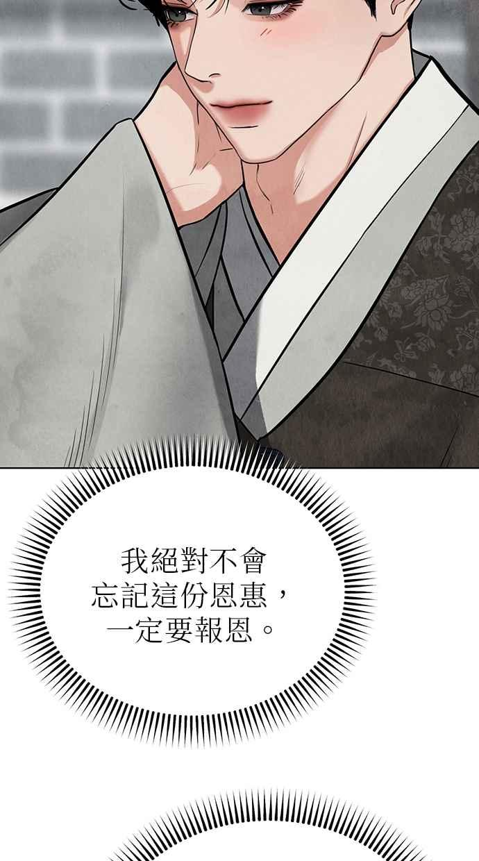 第5话 第108页