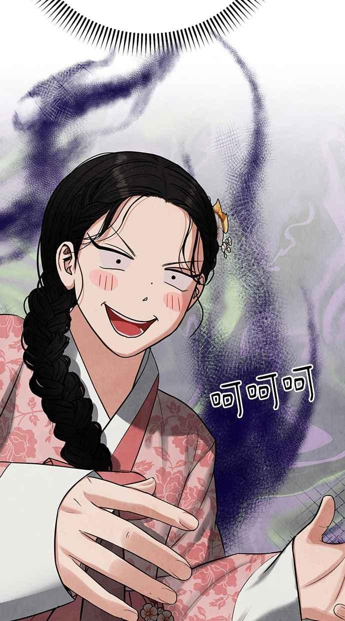 第5话 第110页