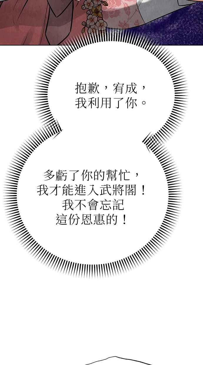 第5话 第111页