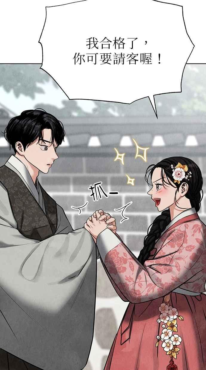 第5话 第112页