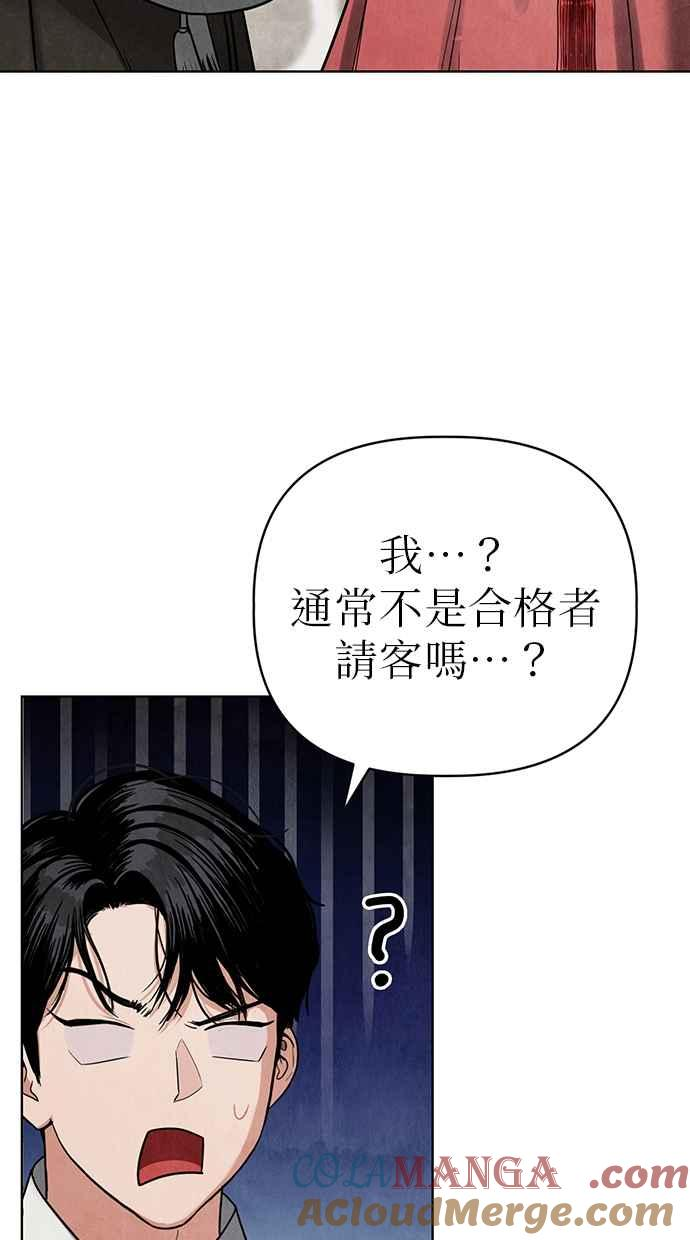 第5话 第113页