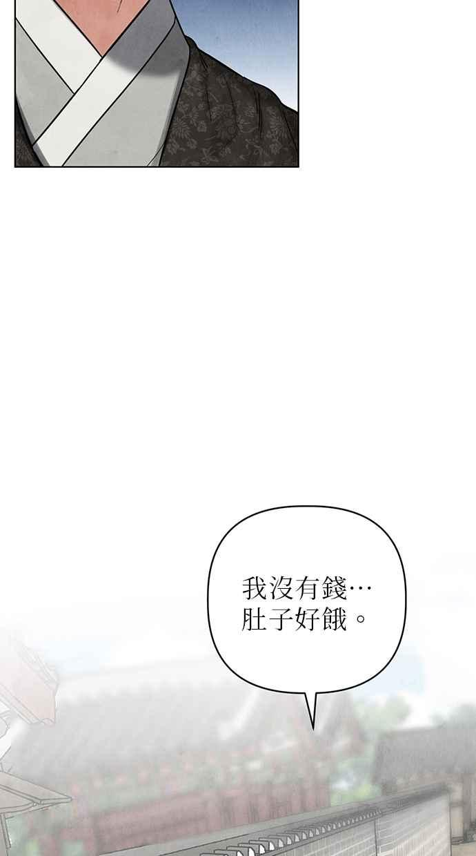 第5话 第114页