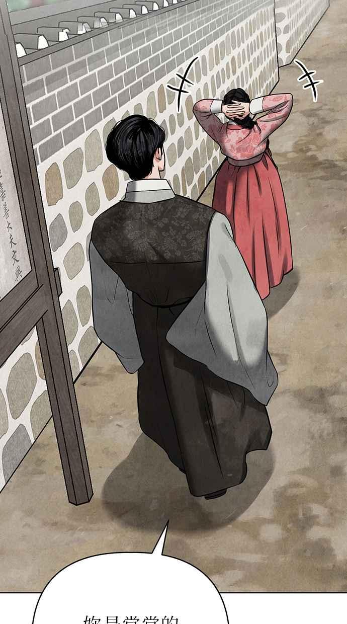 第5话 第115页
