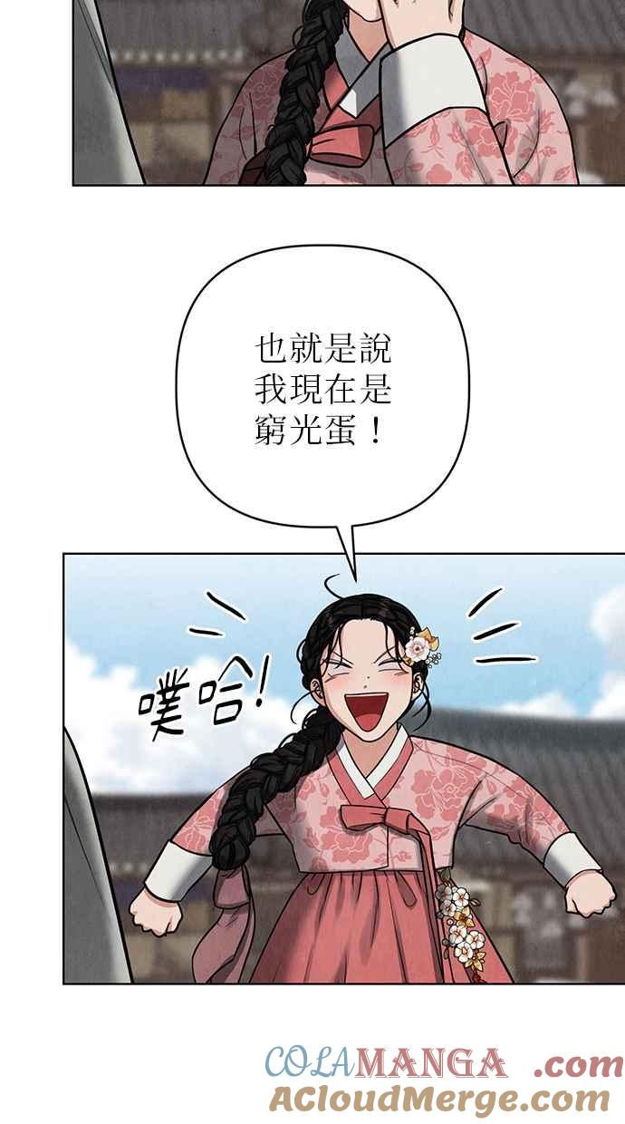 第5话 第117页