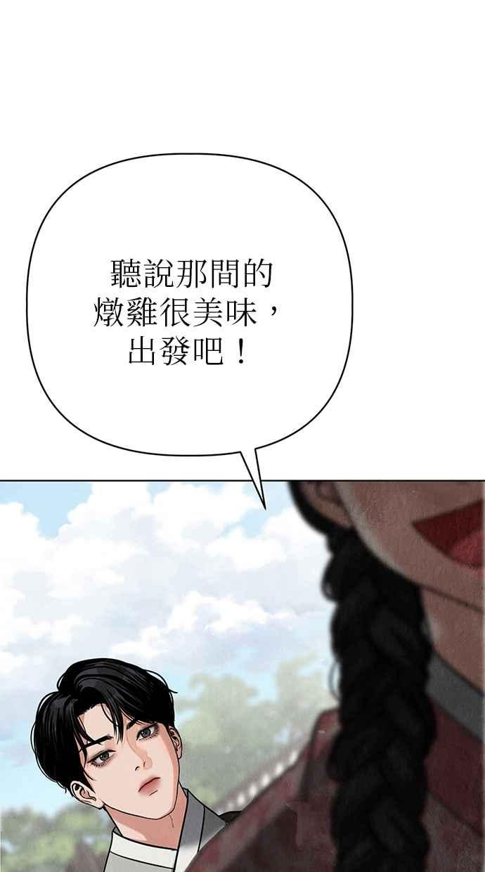 第5话 第118页