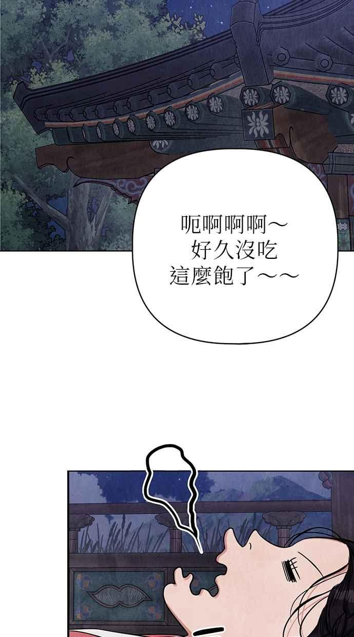 第5话 第120页