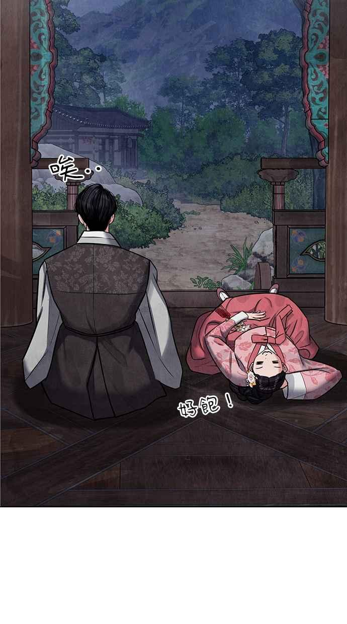 第5话 第122页