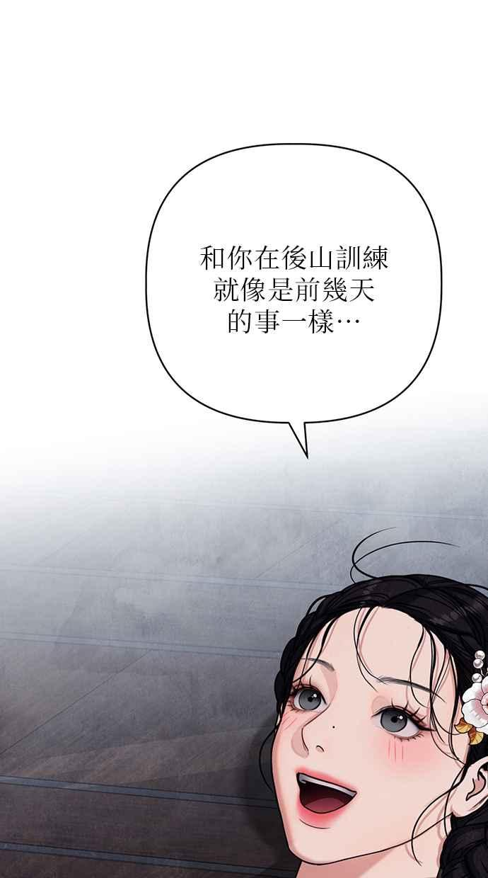 第5话 第123页