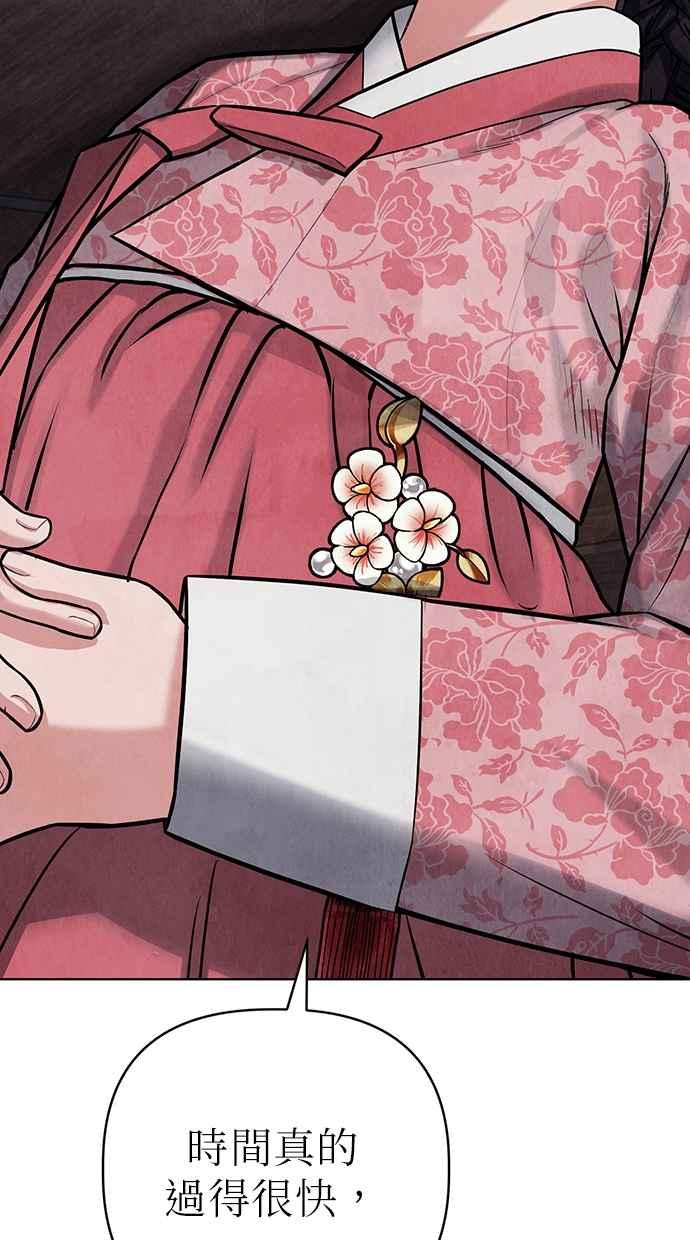 第5话 第124页