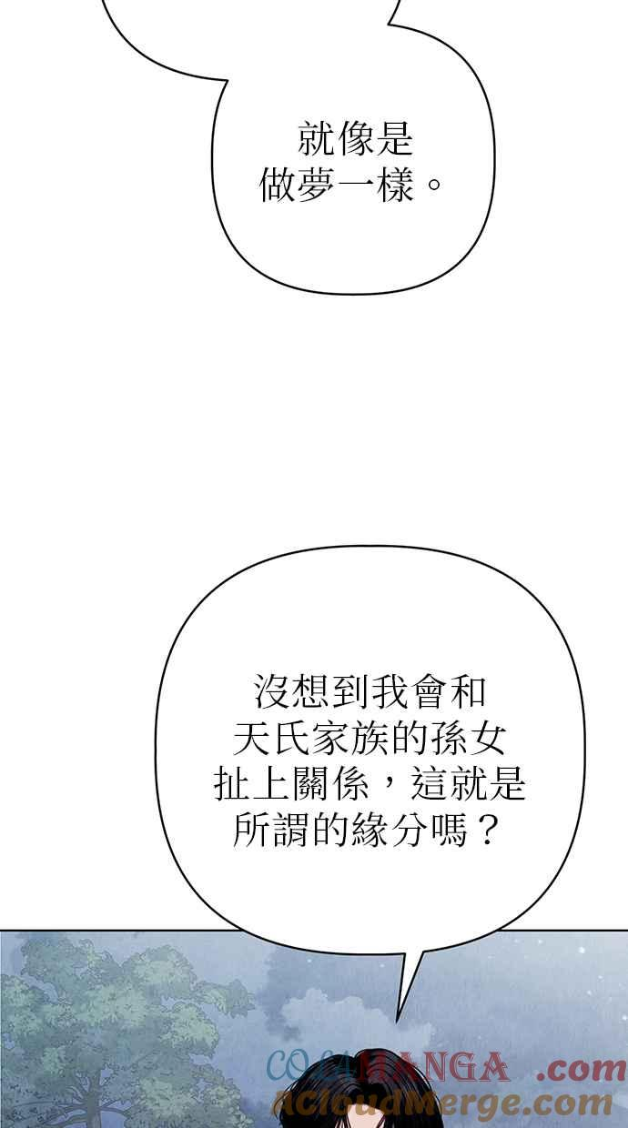 第5话 第125页