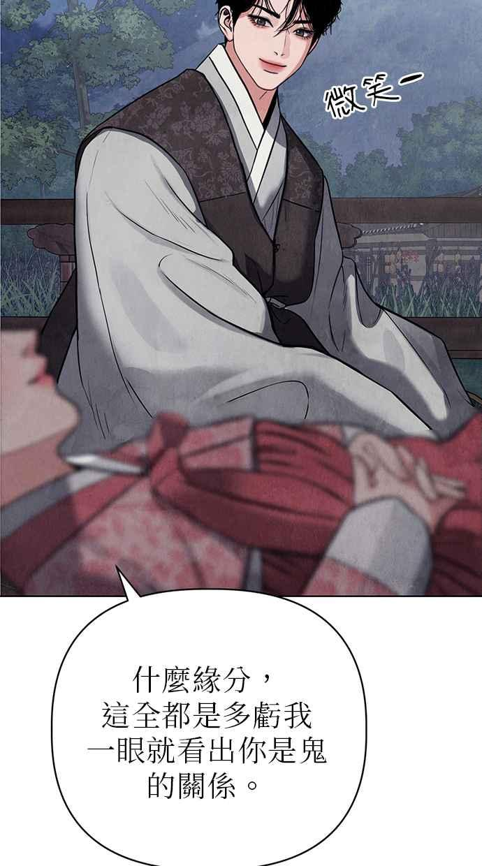 第5话 第126页