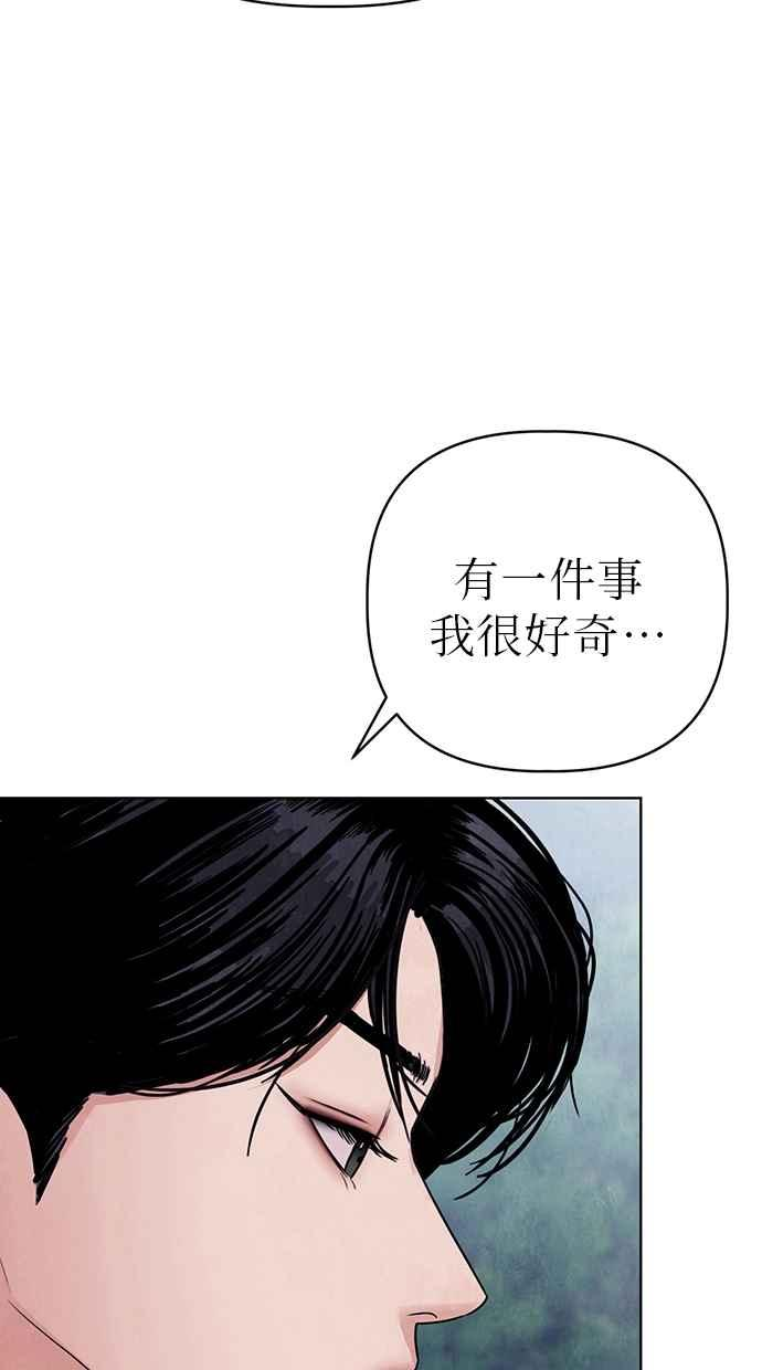 第5话 第127页