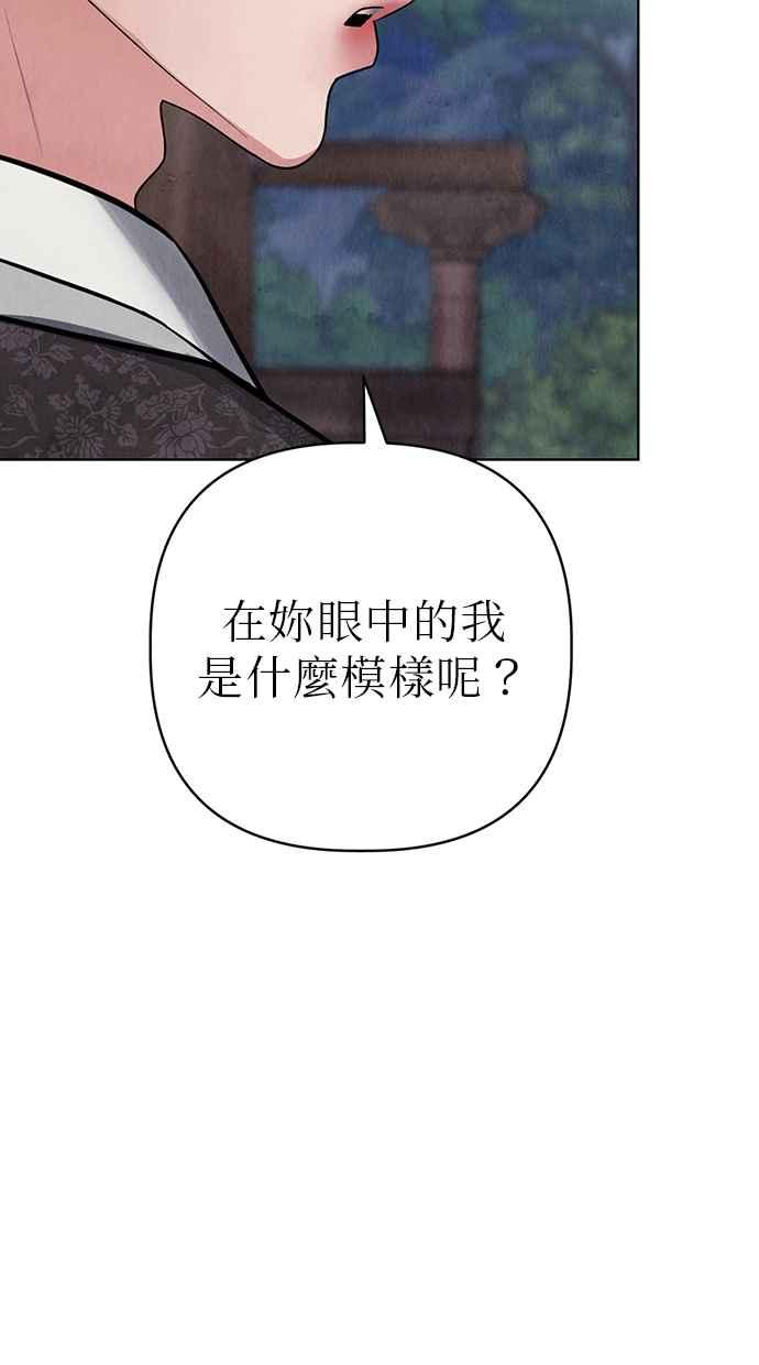 第5话 第128页