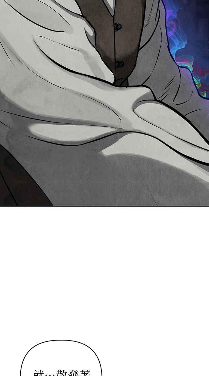 第5话 第132页