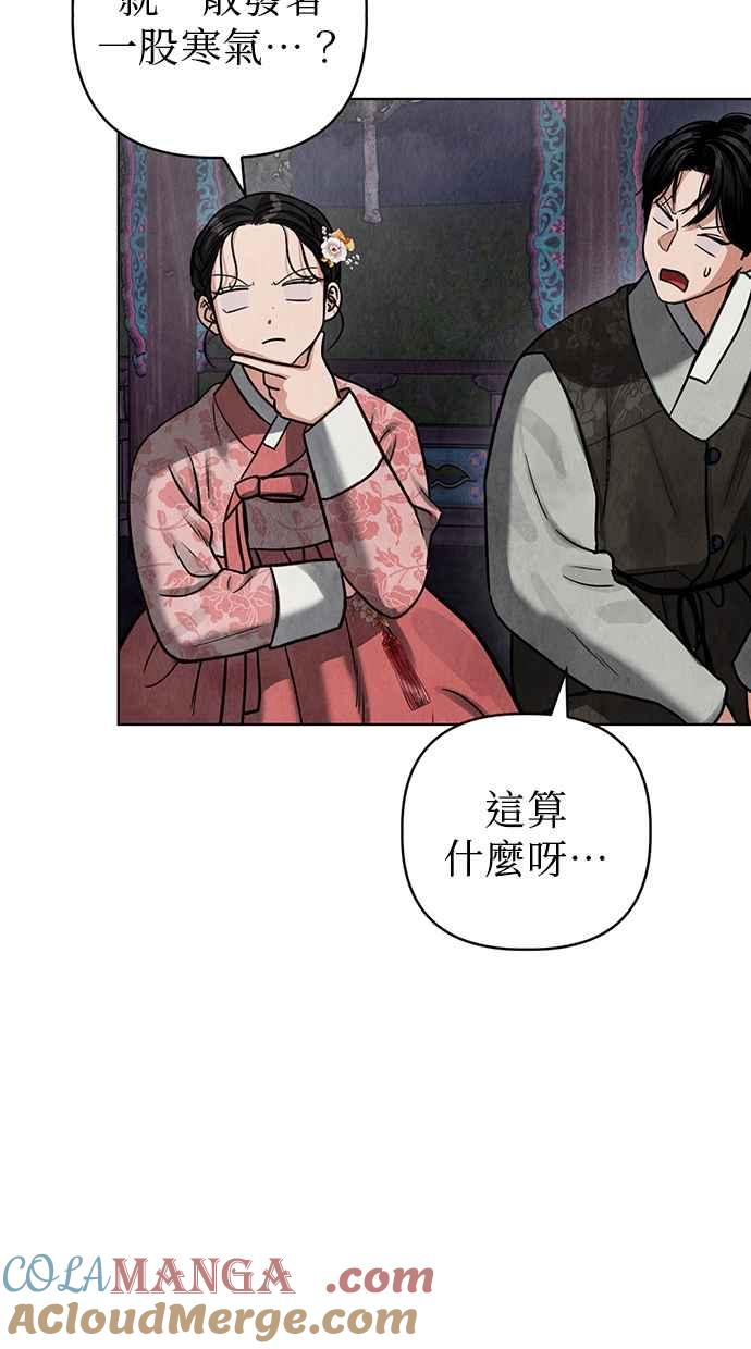 第5话 第133页
