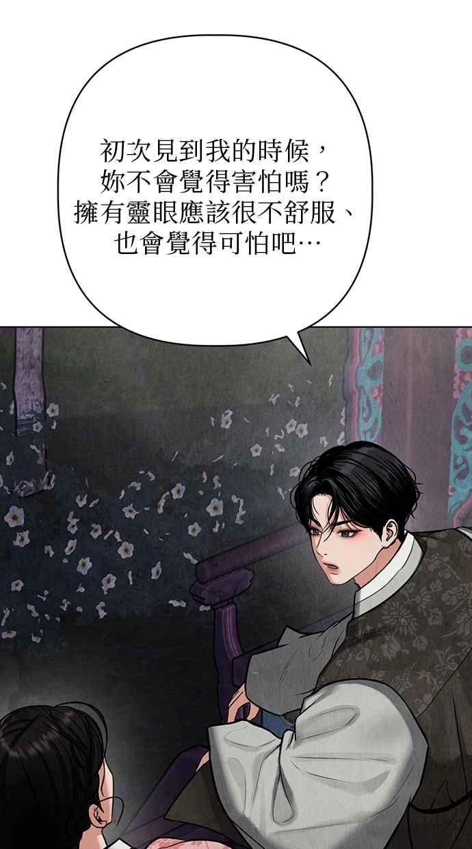 第5话 第134页