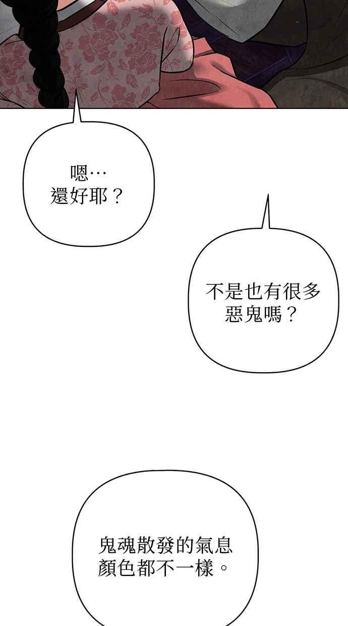第5话 第135页