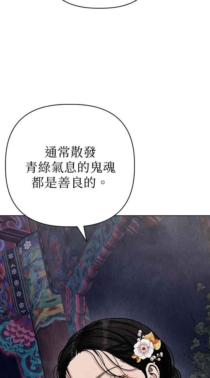 第5话 第136页