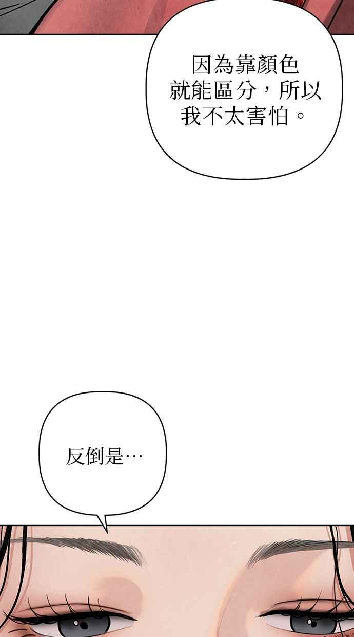 第5话 第138页