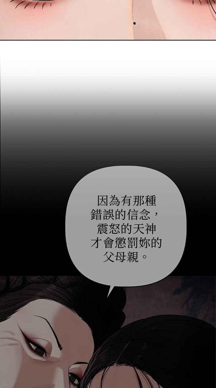 第5话 第139页